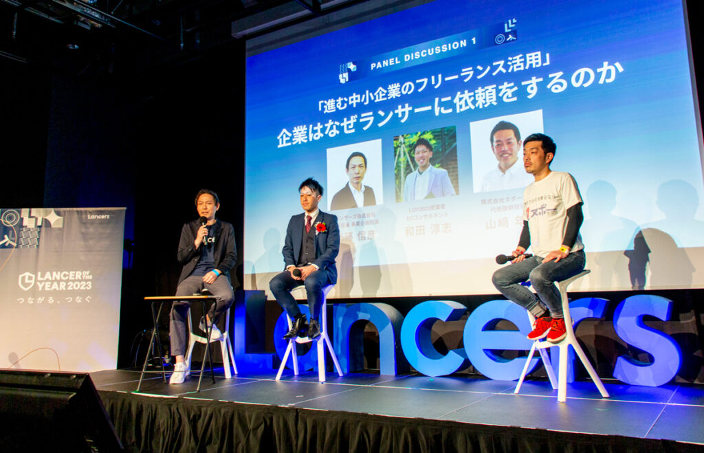 SFIMA和田淳志が受賞者として登壇：「つながり」から広がる新しい可能性／進む中小企業のフリーランス活用