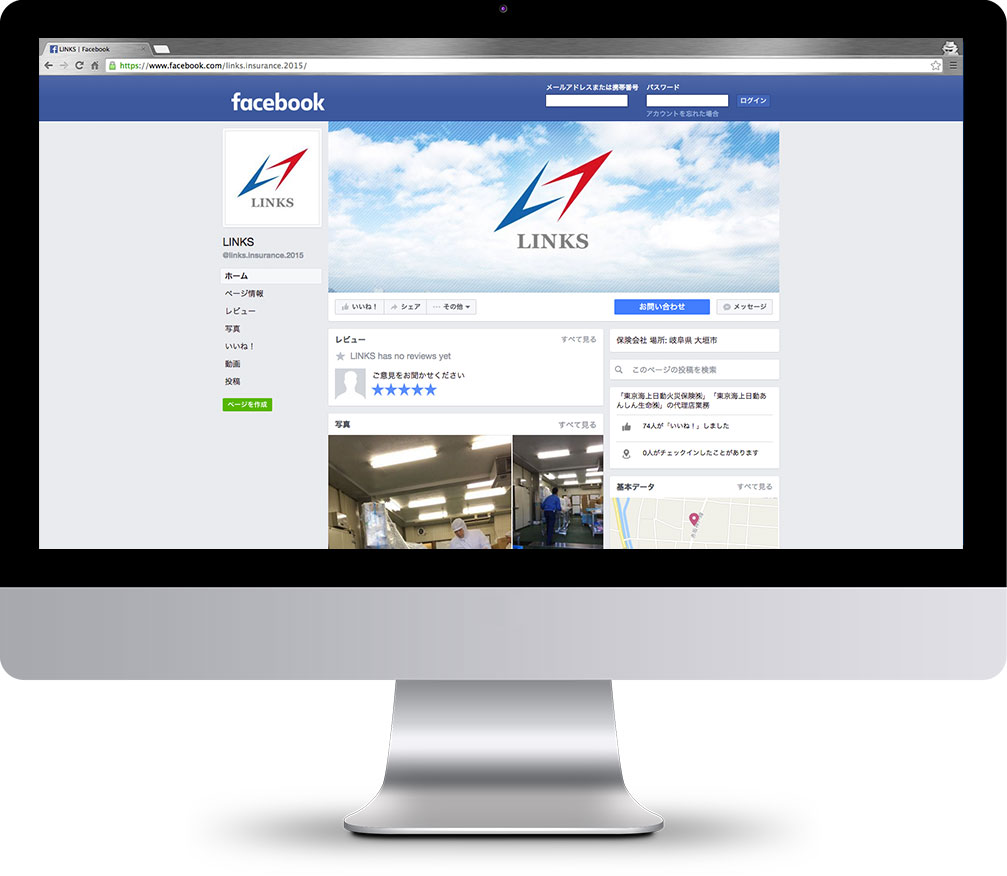 SFIMA_（スフィーマ）の売れた実績・バズった実績・CV向上した実績・効果の出た実績のイメージ画像。現在、準備中。